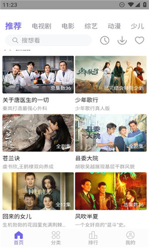 Ӱappٷv1.3 Ѱ