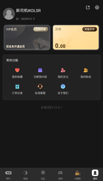 5178Ƶappٷ°汾v2.9.5.2 ׿