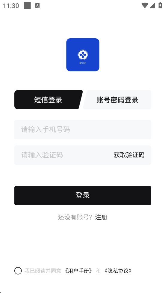 app°汾װv1.0.0 ٷ