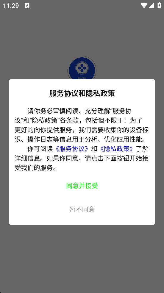 app°汾װv1.0.0 ٷ