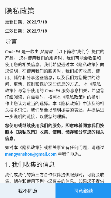 Code FAapp°v1.2.2 ׿