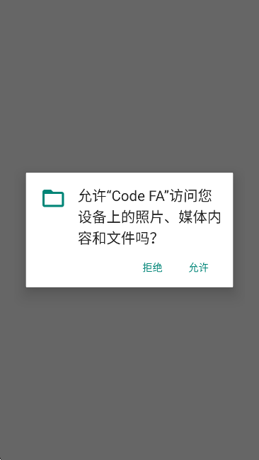 Code FAapp°v1.2.2 ׿