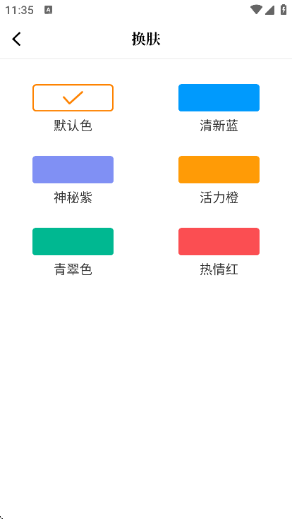 Ȥappذ׿v2.4.1 Ѱ