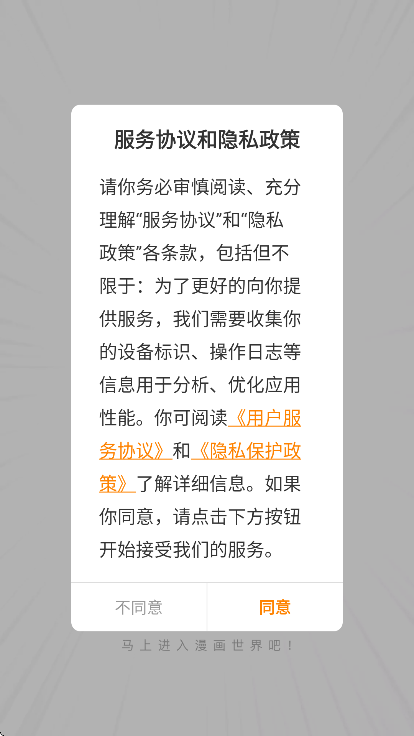 Ȥappذ׿v2.4.1 Ѱ