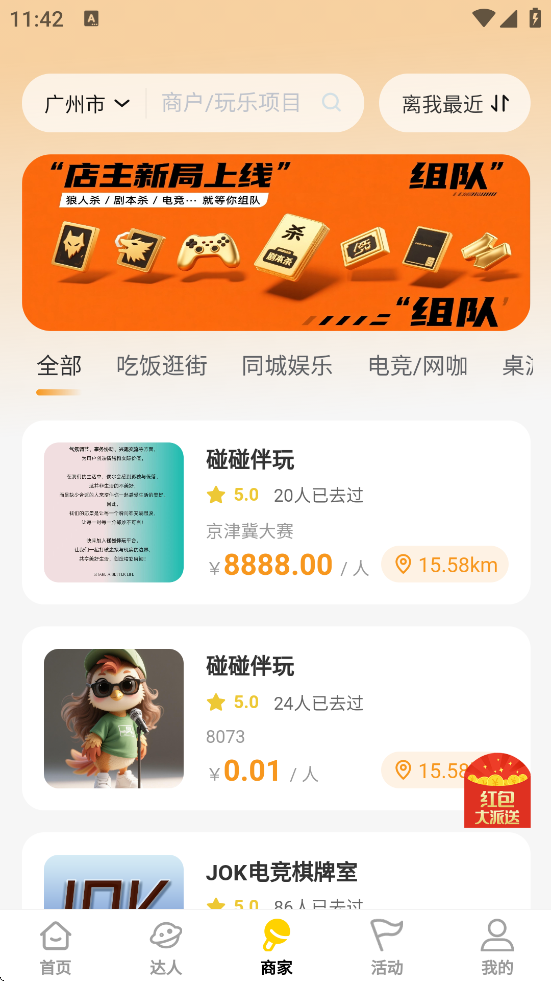 ذװ°v1.3.2 ٷ