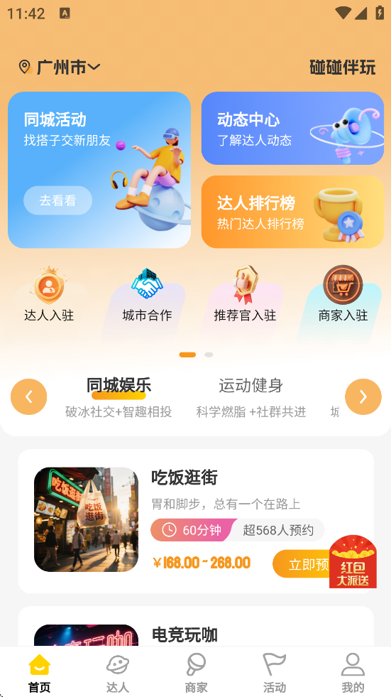 ذװ°v1.3.2 ٷ