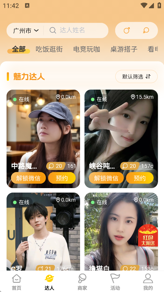 ذװ°v1.3.2 ٷ