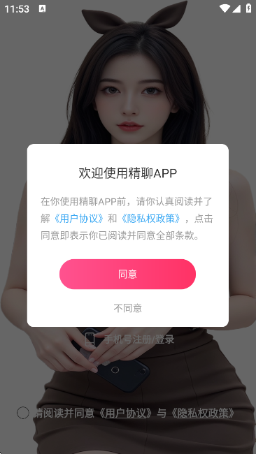 appv1.3.1 ׿