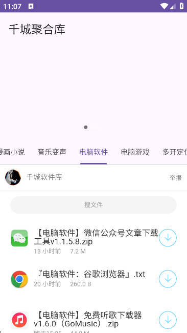 ǧǾۺϿappv1.0 ׿