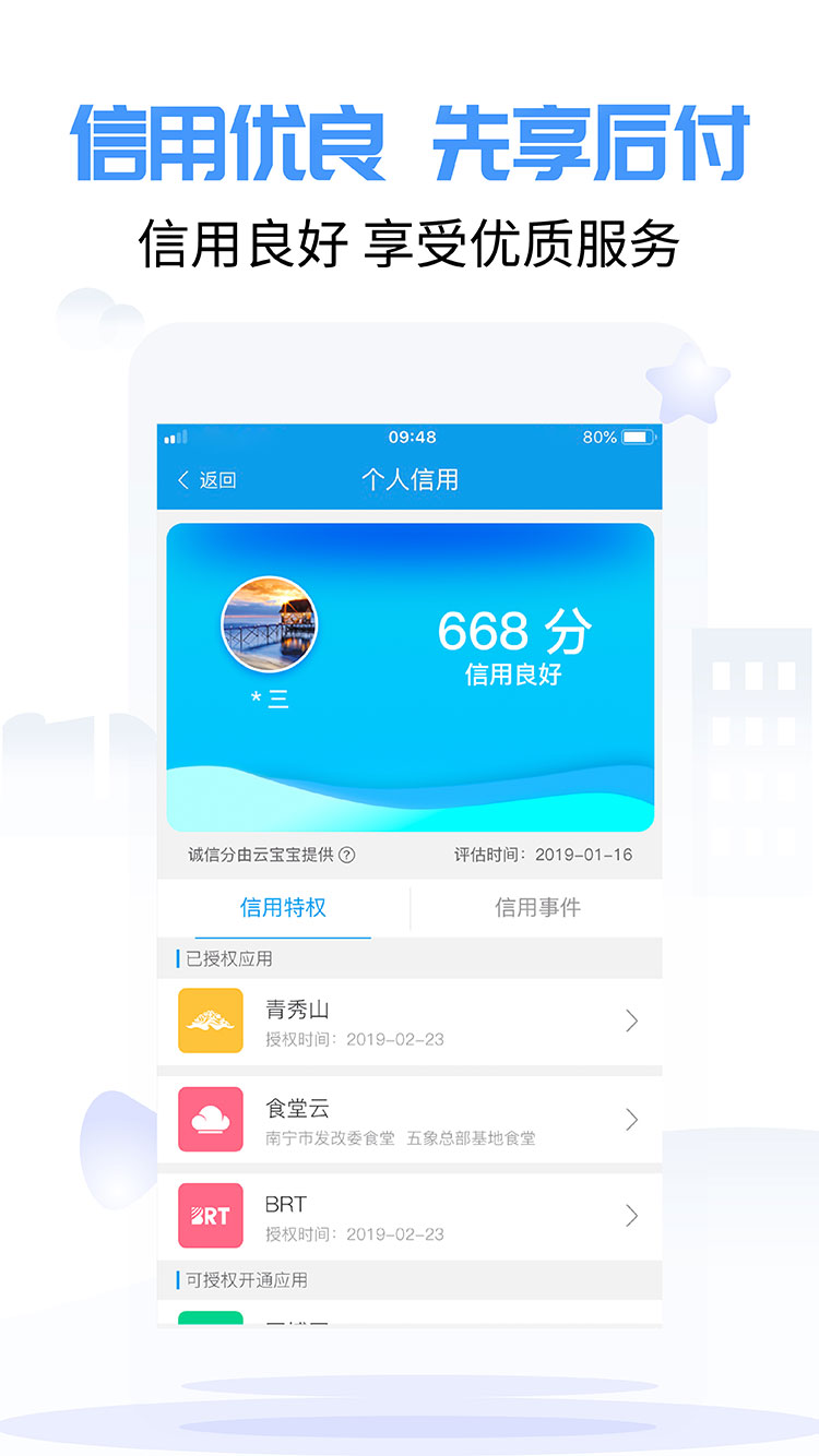 appذװٷv4.2.0.1 ֻ