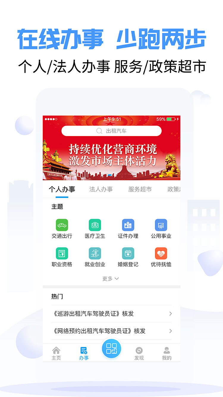 appذװٷv4.2.0.1 ֻ