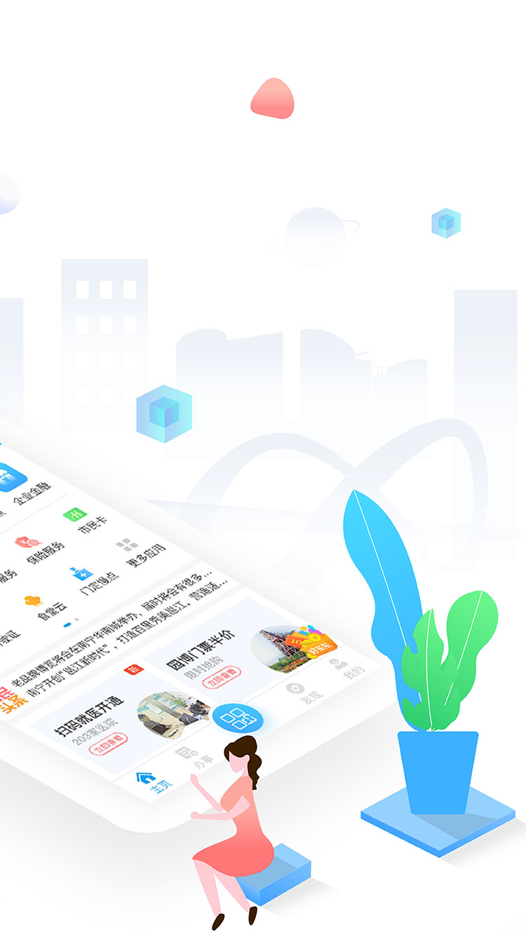 appذװٷv4.2.0.1 ֻ