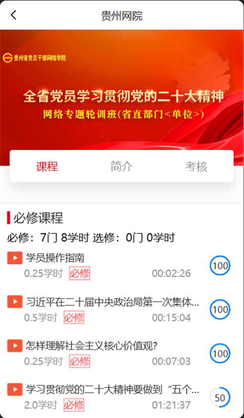 ԺappѰװ°v1.39 ׿