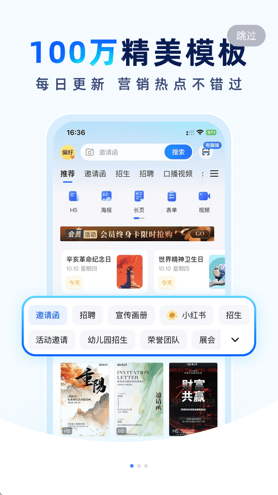 ٷذװv5.51.0 ׿