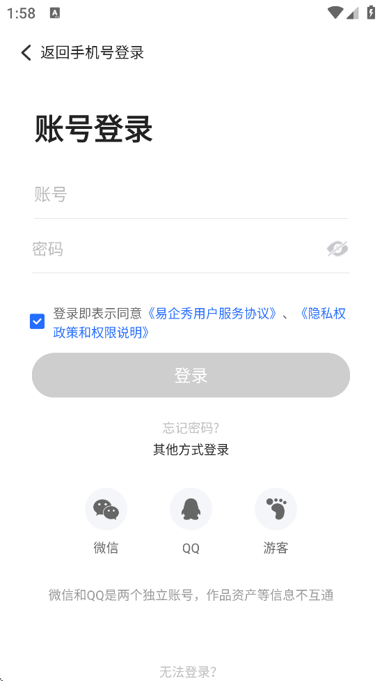 ٷذװv5.51.0 ׿