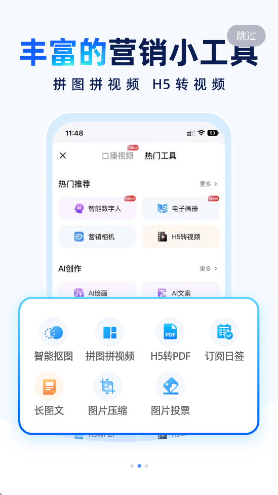 ٷذװv5.51.0 ׿