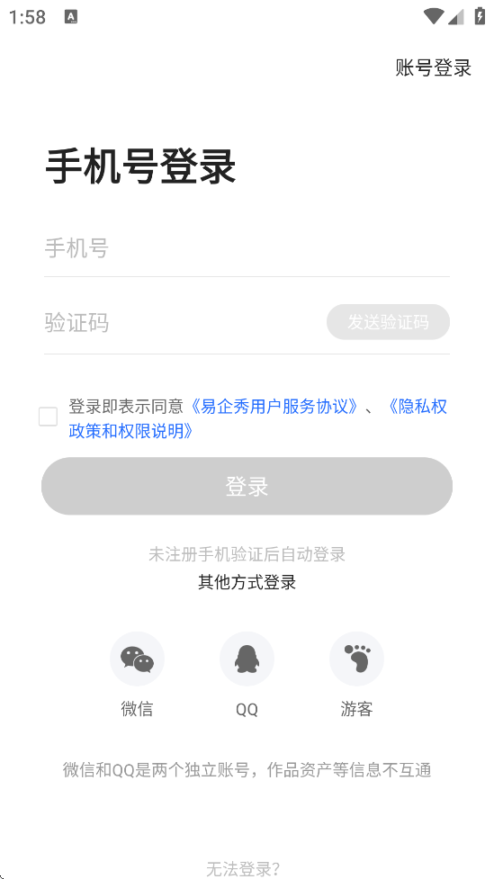 ٷذװv5.51.0 ׿