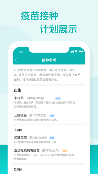 app°v2.0.11 ֻ