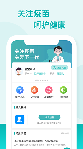 app°v2.0.11 ֻ