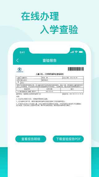 app°v2.0.11 ֻ