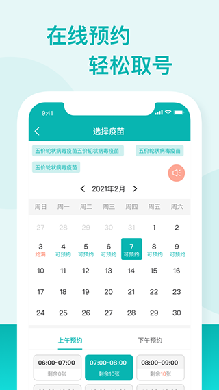 app°v2.0.11 ֻ