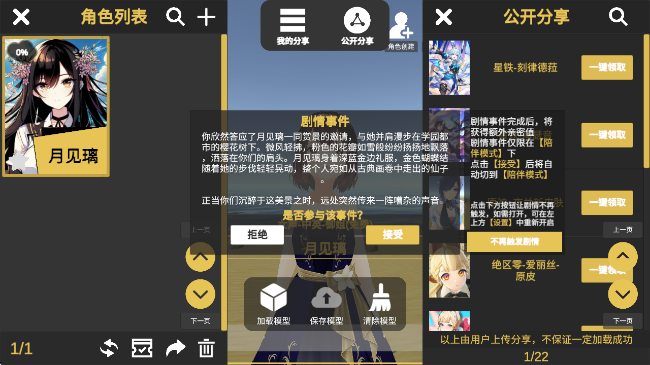 appٷ°v2.9.2 ׿
