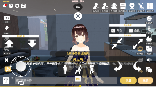 appٷ°v2.9.2 ׿