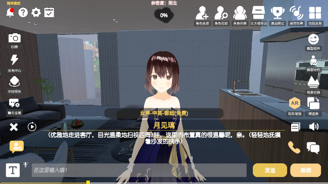 appٷ°v2.9.2 ׿