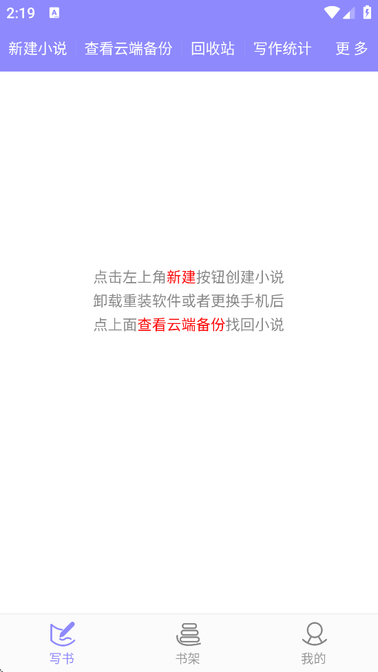 ֻдС˵ذװ°汾v4.5.8 ׿