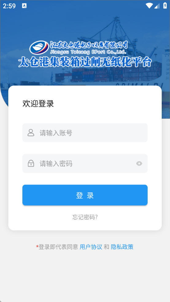 ̫ͨ׿°氲װv1.0.26 ׿