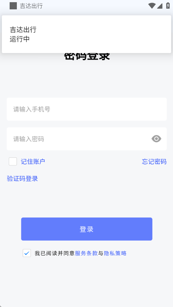 appv2.2.0 °