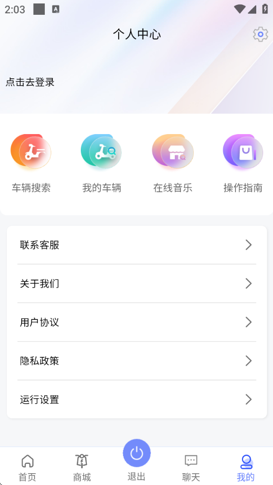 appv2.2.0 °
