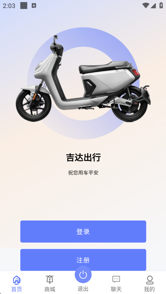 appv2.2.0 °