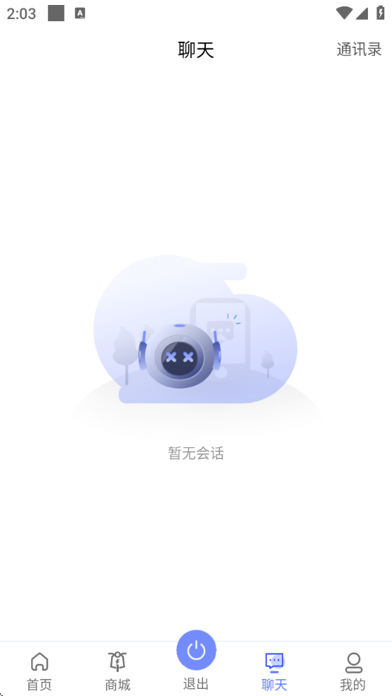 appv2.2.0 °