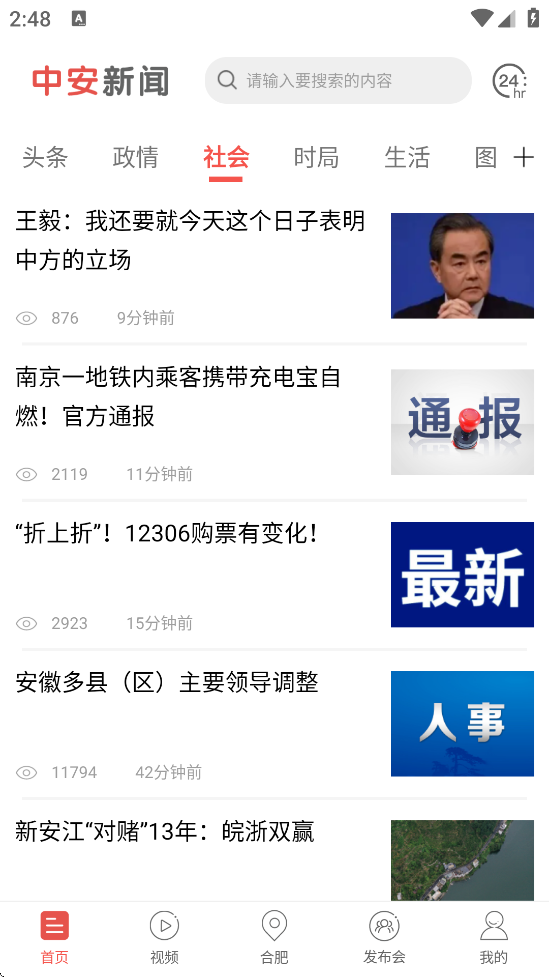 аapp°汾ذװv4.4.0 ׿
