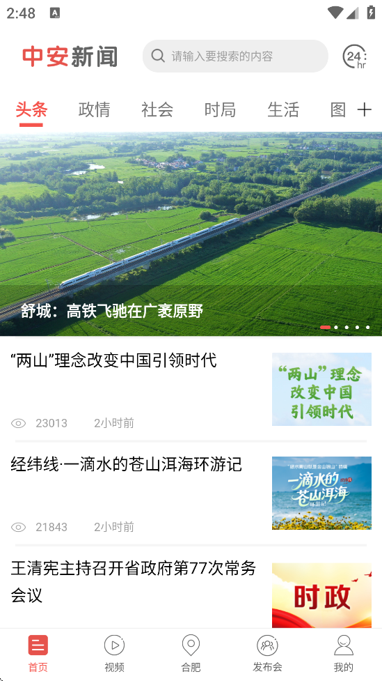 аapp°汾ذװv4.4.0 ׿