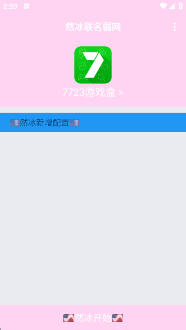 Ȼappv1.0 ׿