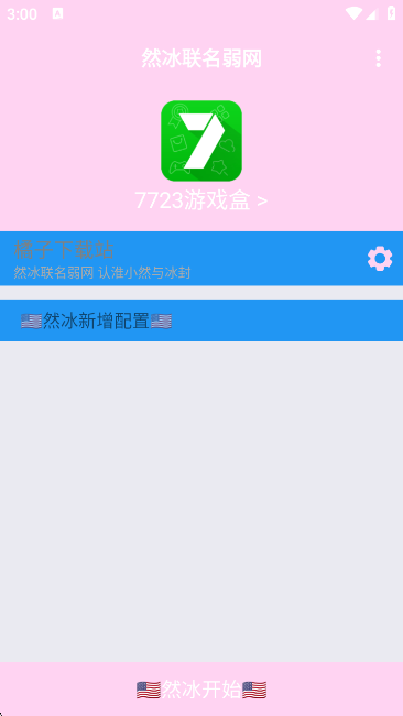 Ȼappv1.0 ׿