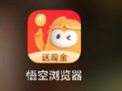 ԽԽô ԽԽô