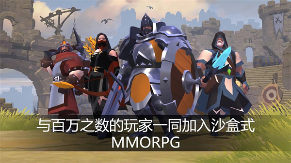 ȶol°(Albion Online)v1.29.030.312805 ׿