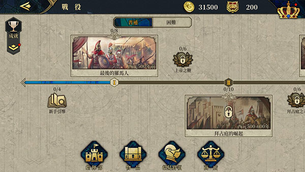 ŷ½ս7°汾(European War 7: Medieval)v3.1.6 ׿