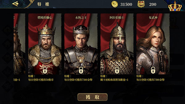 ŷ½ս7°汾(European War 7: Medieval)v3.1.6 ׿