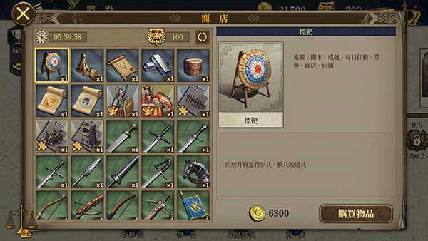 ŷ½ս7°汾(European War 7: Medieval)v3.1.6 ׿