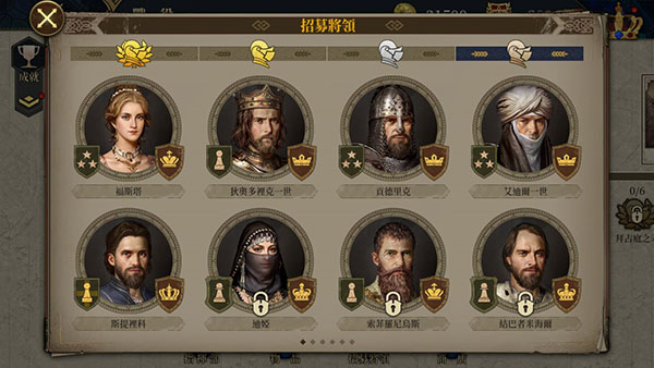 ŷ½ս7°汾(European War 7: Medieval)v3.1.6 ׿