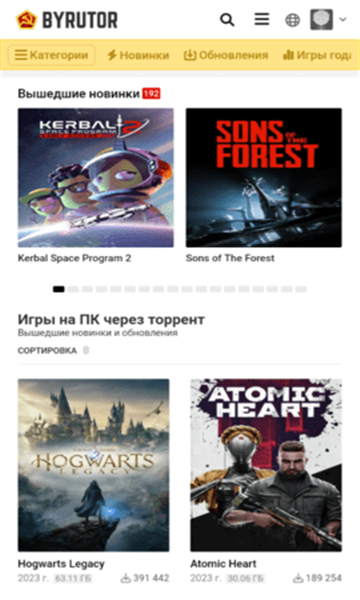 Ϸվbyrutorv1.0.0 ׿