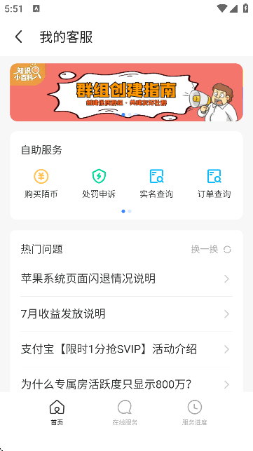 İİٰ°ذװv9.2.6.20_fast ֻ