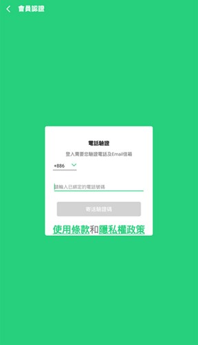 beanfunappv3.6.11 ׿