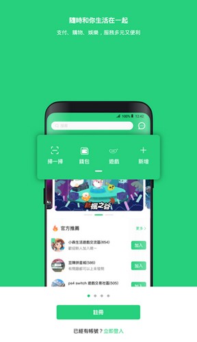 beanfunappv3.6.11 ׿