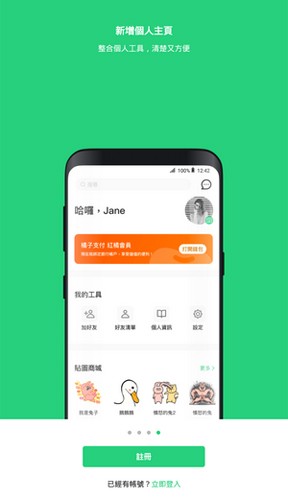 beanfunappv3.6.11 ׿
