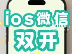 iphone΢˫ôŪ iphone΢˫̳